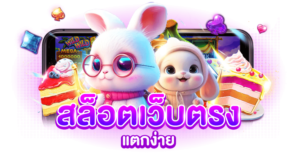 shabu189 เว็บพนันครบวงจร ที่เดียวจบ ครบทุกความสนุก
